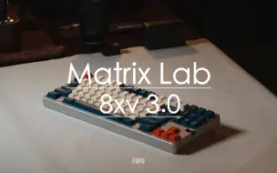 Скачать видео: 来自国内最顶级团队，经典仍在延续！ / Matrix Lab - 8xv 3.0 客制化键盘 沉浸式组装 午夜轴