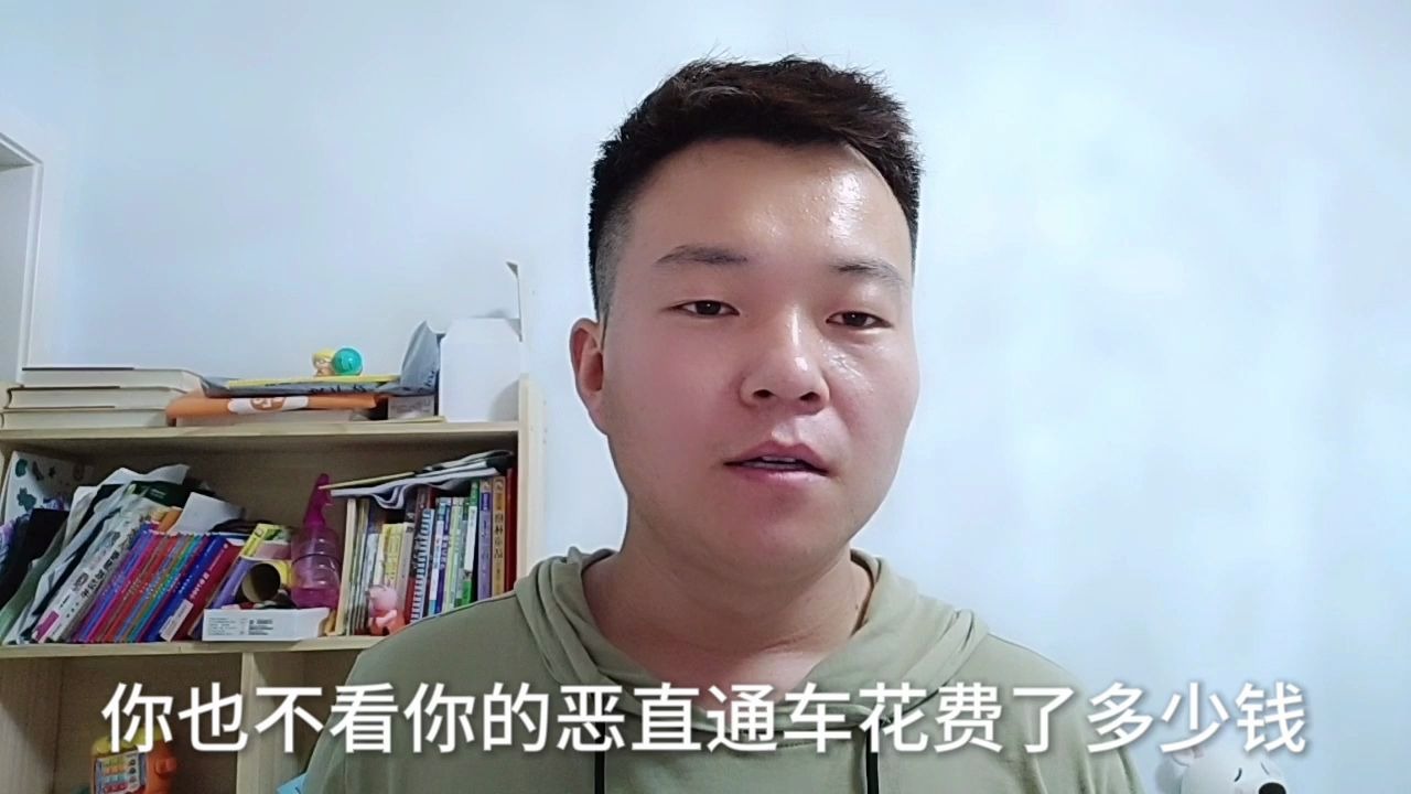 直通车抢位助手,你真的懂它吗?哔哩哔哩bilibili