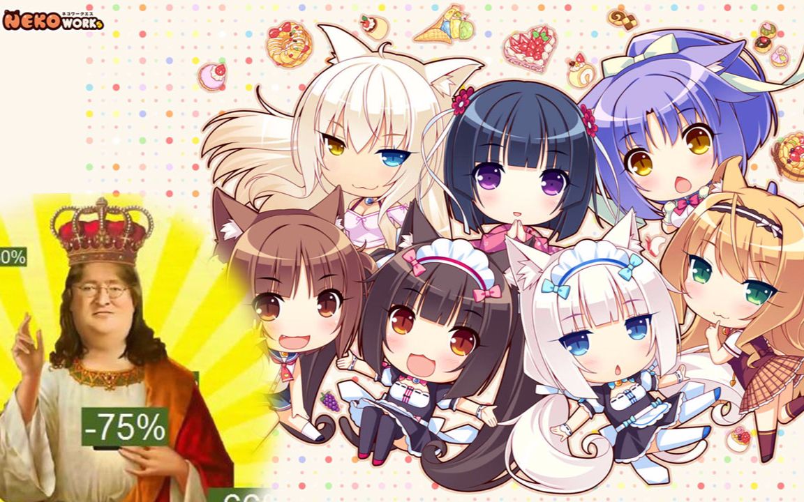 【橙心游戏测试版18】steam秋季特卖支付宝回归 《Nekopara》全套打包只要45元 可爱猫娘抱回家哔哩哔哩bilibili