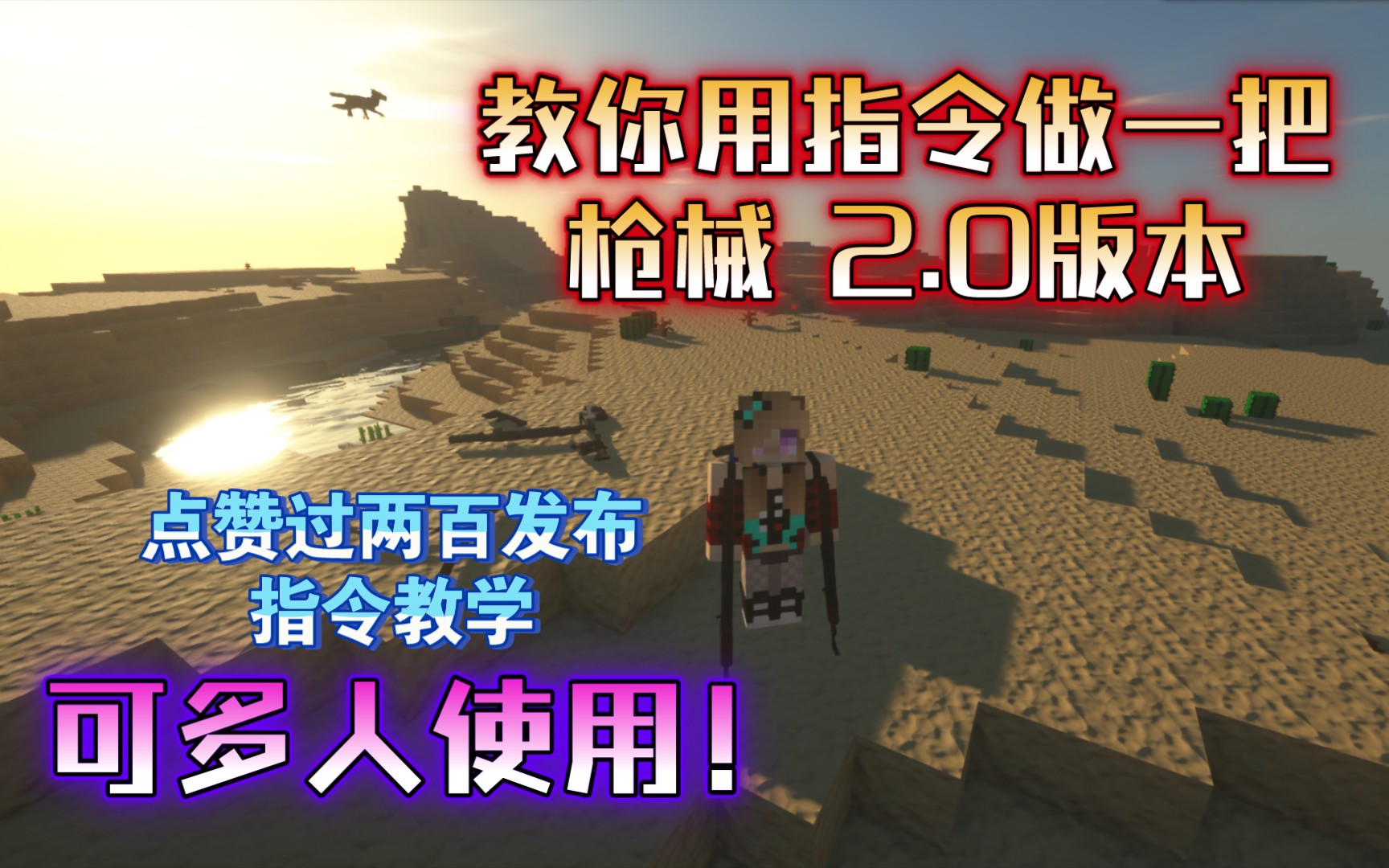 迷托邦第61话 聚魔之地霓虹市 一号街的牛魔王 游戏社