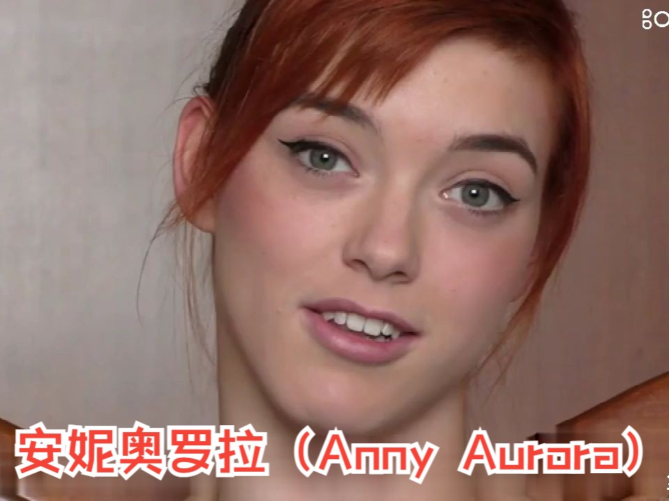 《蜘蛛》女主演 安妮奥罗拉(Anny Aurora)分享Miami Art Basel时尚比基尼走秀活动哔哩哔哩bilibili