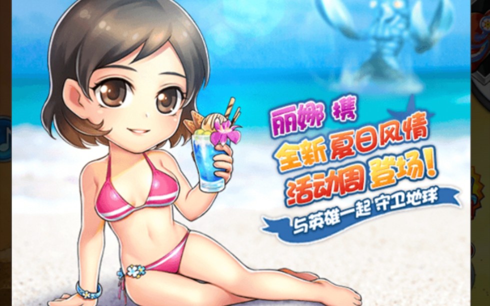 [奥特曼系列ol]斋田莉子突破到 15,进阶红色品质!