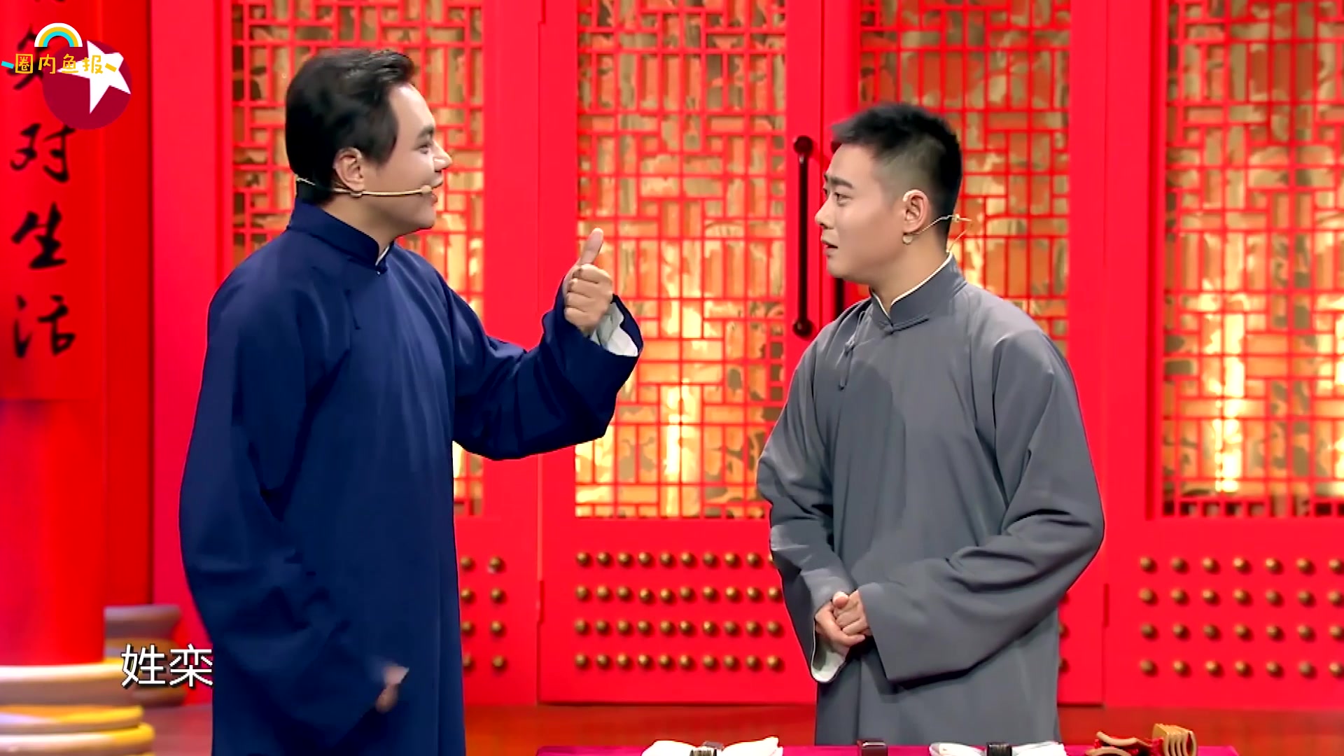 高峰太会损人:郭德纲人品不好,说好一起长大,他长一半不长了!