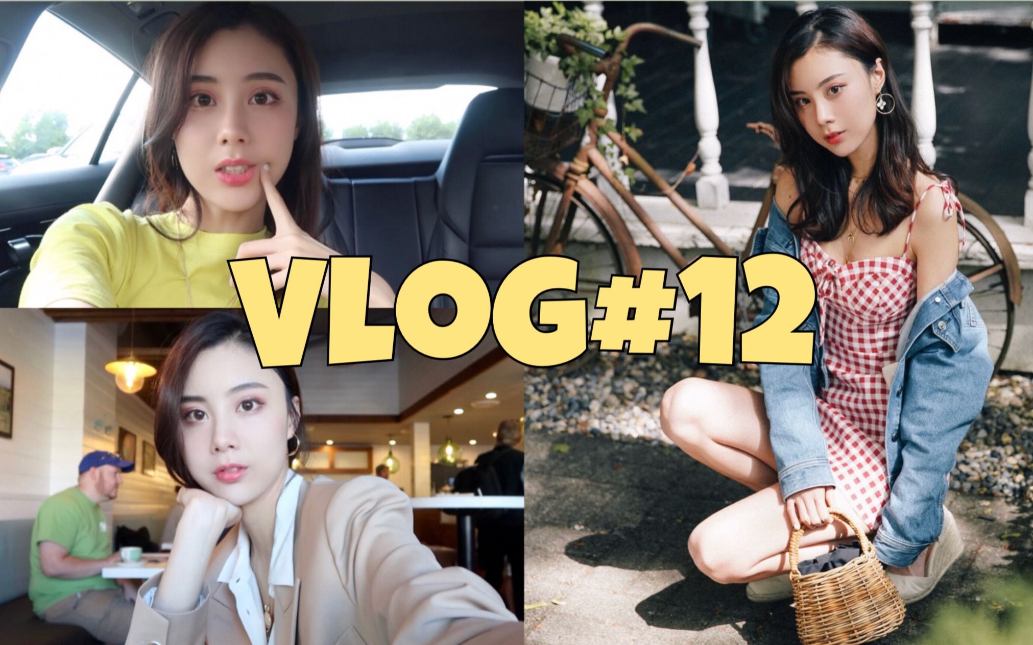 【胖丁wenning】VLOG #12 | OOTD | 和我一起过周末 | 给女朋友拍照技巧??| 话唠胖丁已上线哔哩哔哩bilibili