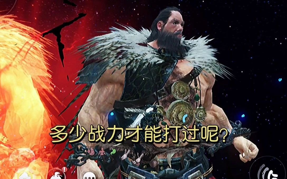 妄想山海:刑天已经亮血条了,兄弟们多久能把他干趴下?