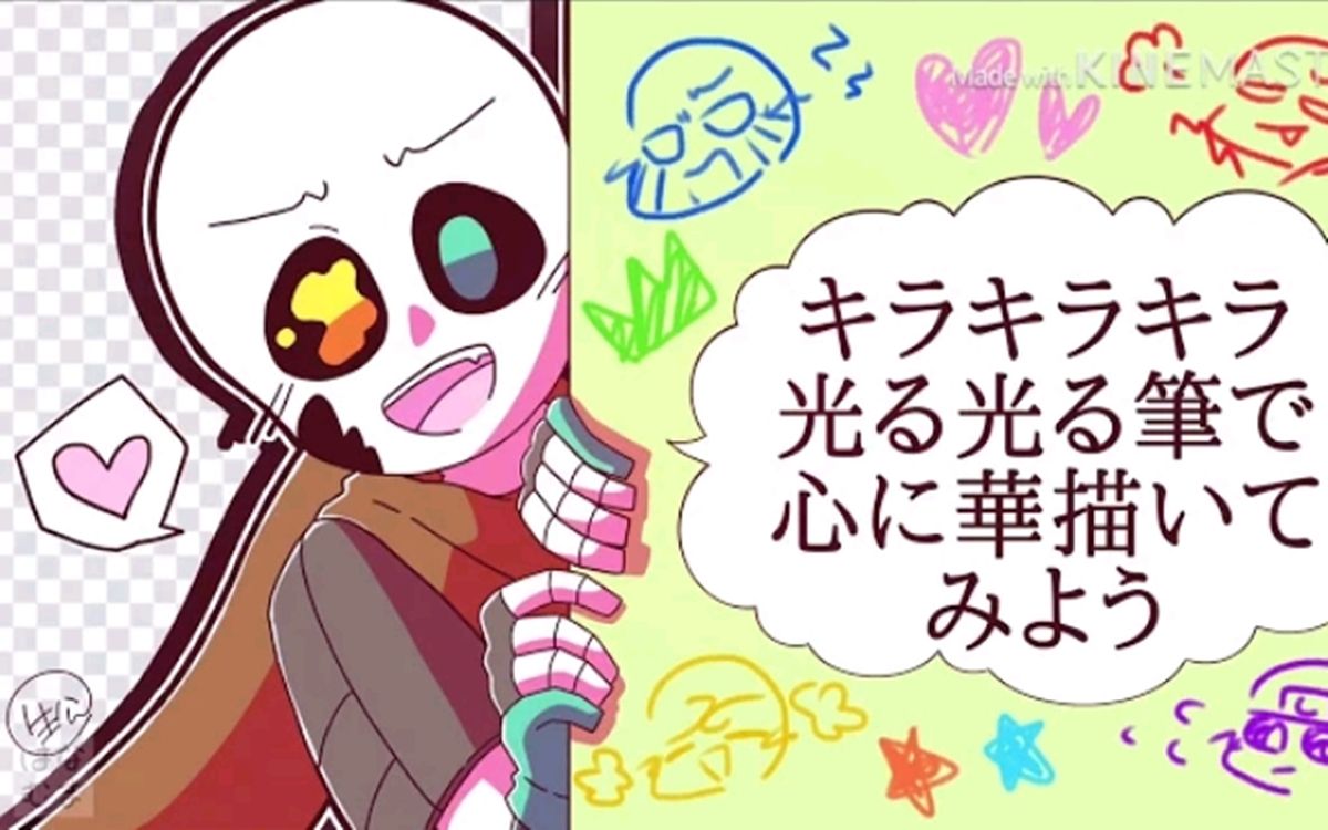 【Undertale】生公三年の绘画成长记录(这就是神仙啊!)哔哩哔哩bilibili