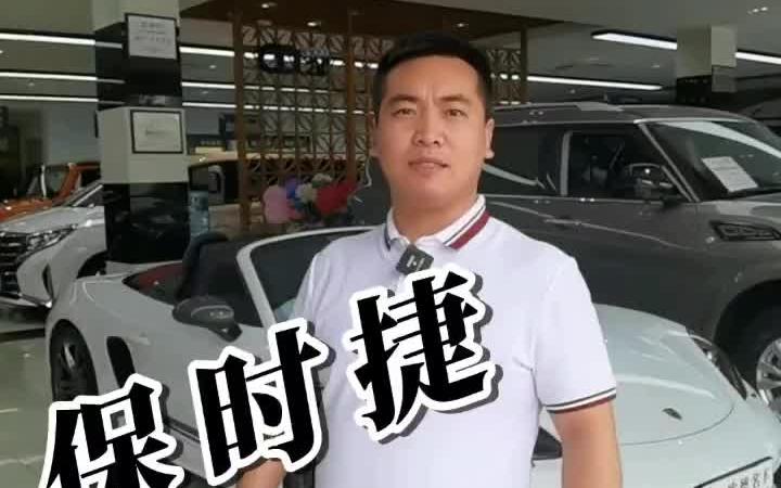 一百万以内的跑车 你选哪个品牌?哔哩哔哩bilibili