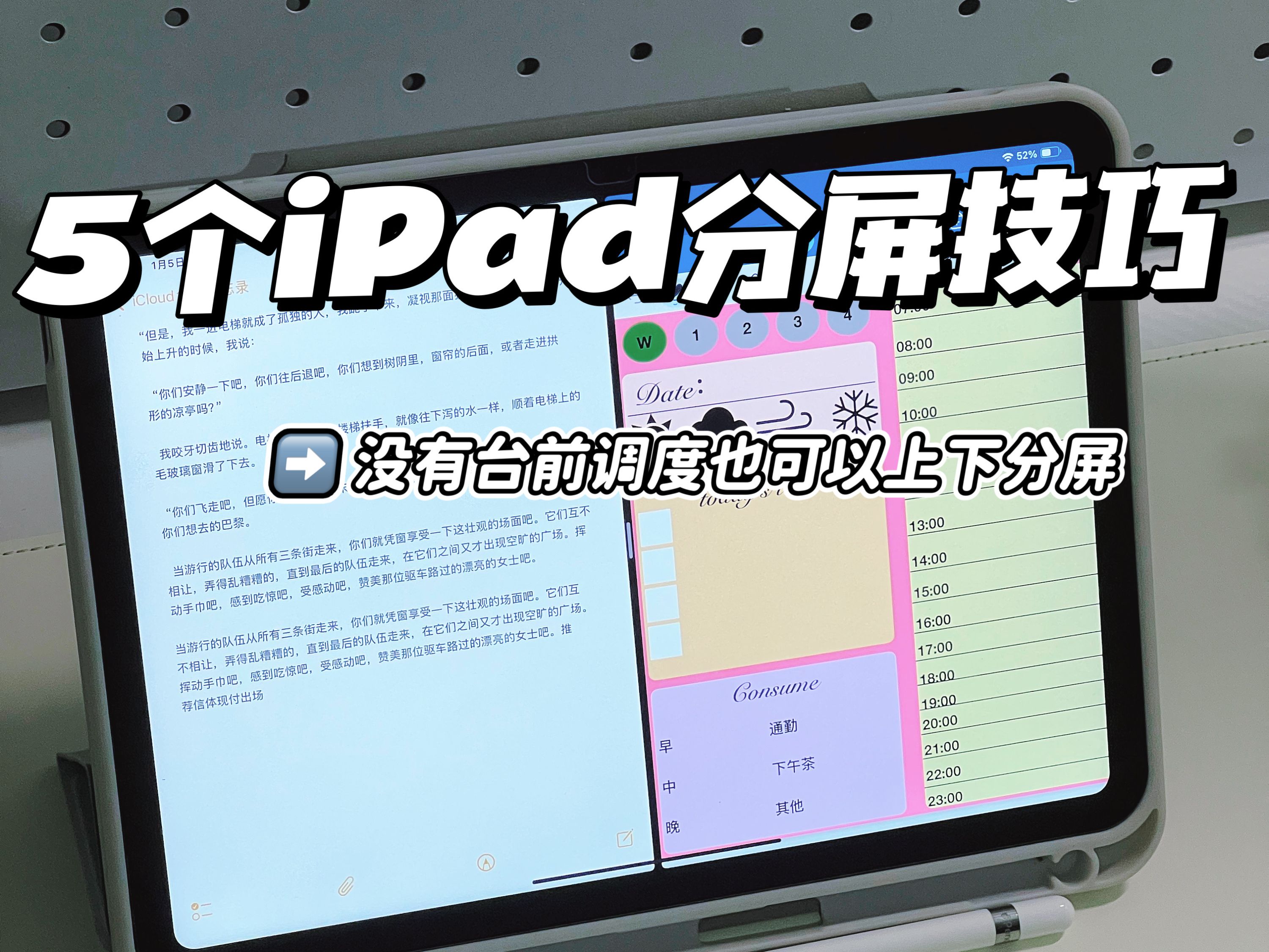 关于ipad8怎样加载页游的信息 关于ipad8怎样加载页游的信息（关于ipad8怎样加载页游的信息） 页游
