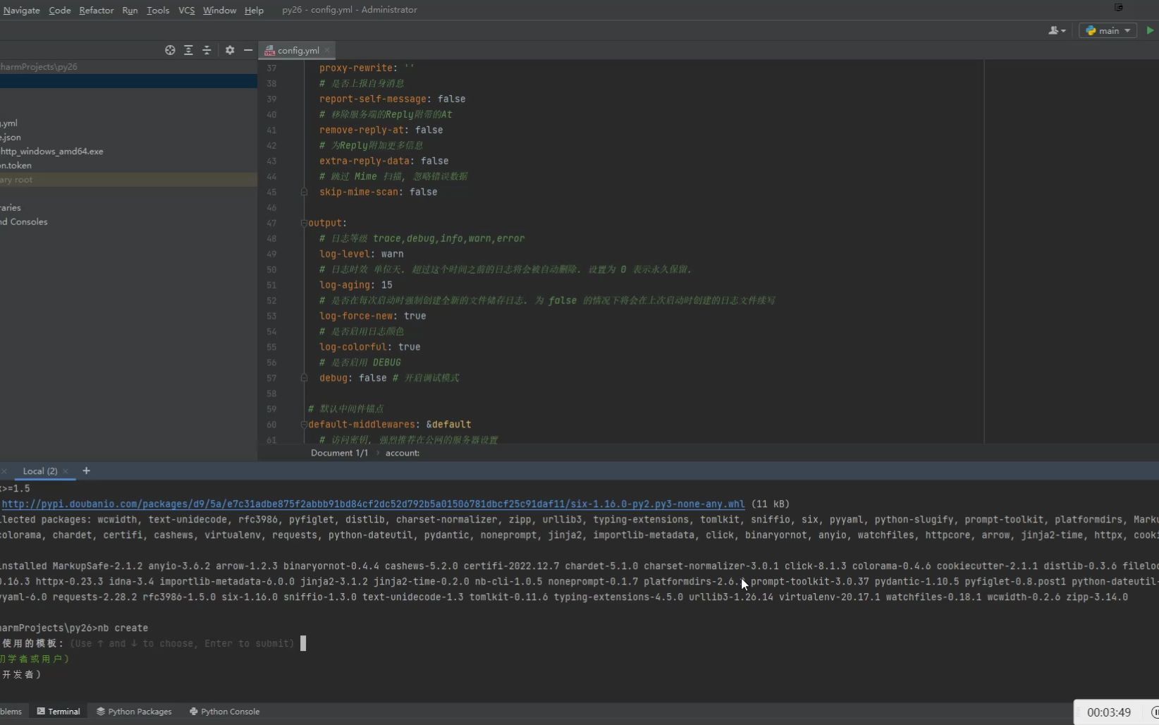 windows平台,pycharm搭建qqchatgpt全流程哔哩哔哩bilibili