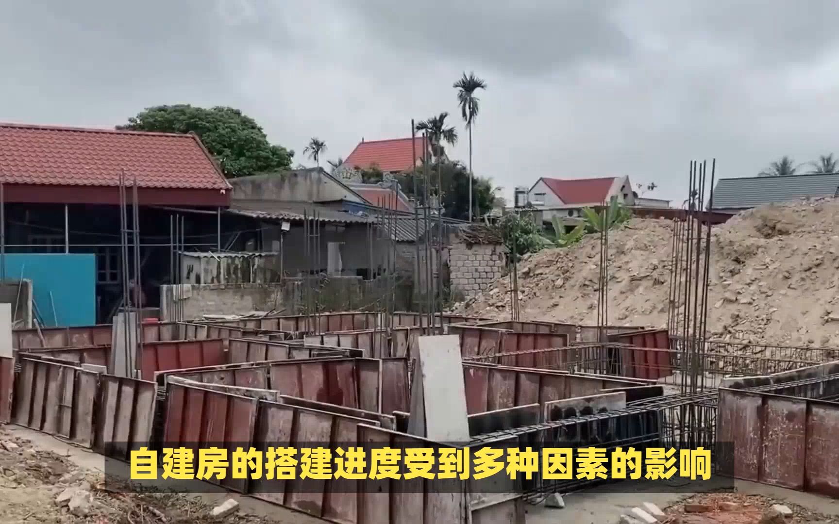 乡住建房知识分享:影响自建房建造进度的因素哔哩哔哩bilibili