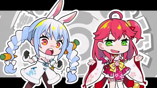 ホロWACCA】『ぺこみこ大戦争！！』フルMV【さくらみこ/兎田ぺこら