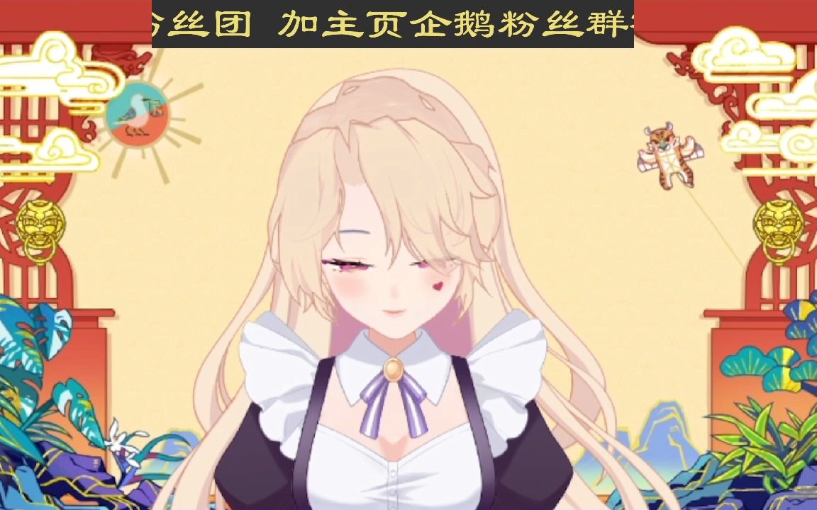 51兔兔这么可爱  抖音直播录屏哔哩哔哩bilibili