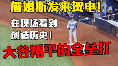 中川卓也 甲子園タオル 甲子園タオル 大阪桐蔭 中川卓也