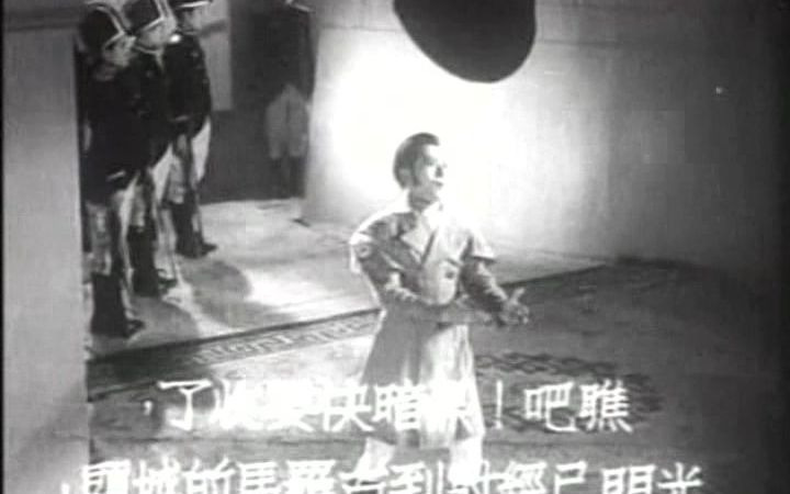 [图]37版《夜半歌声》插曲《热血》