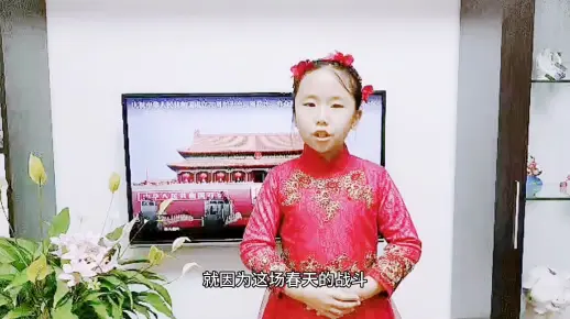大连云宸教育  徐艺宁   《中国阻击战》