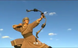 Download Video: 【古装混剪】李亚鹏版射雕英雄传，武侠风采十足