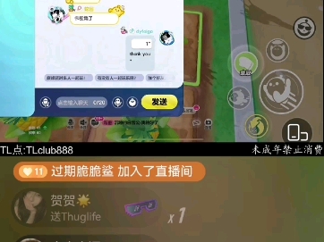 偷菜哔哩哔哩bilibili