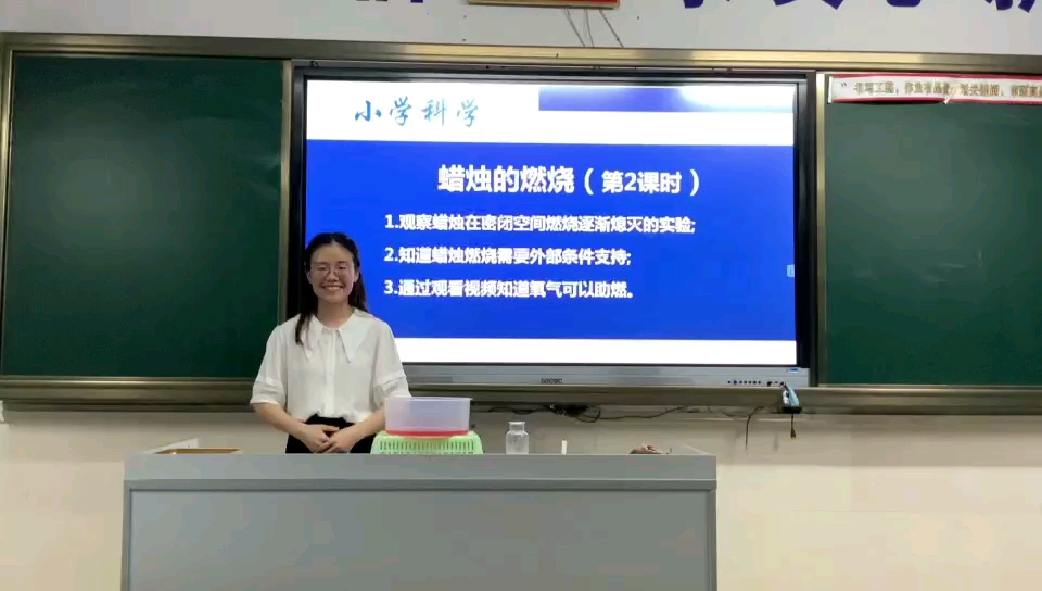 小学科学:蜡烛的燃烧哔哩哔哩bilibili