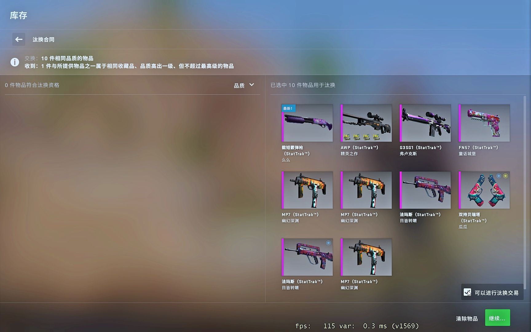 追梦暗金印花集m4,能成功吗?