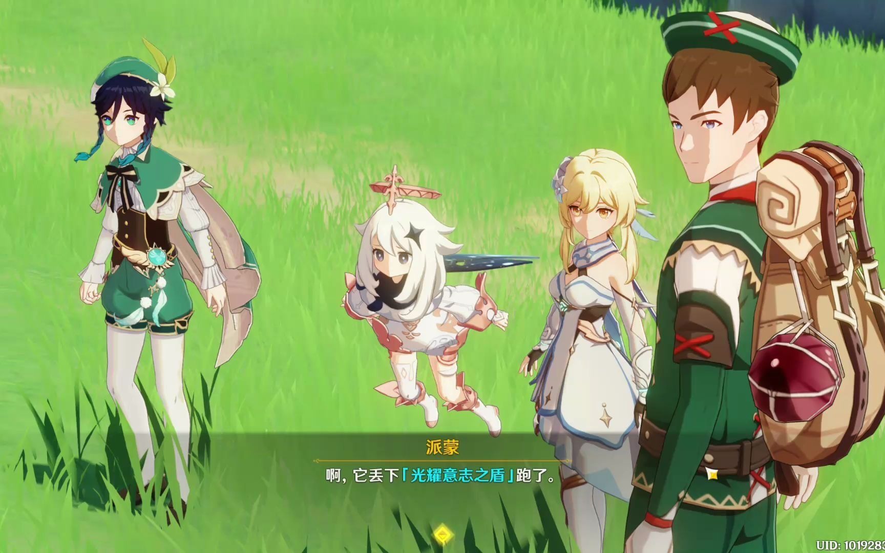 活动作品原神冒险家斯坦利剧情铺垫