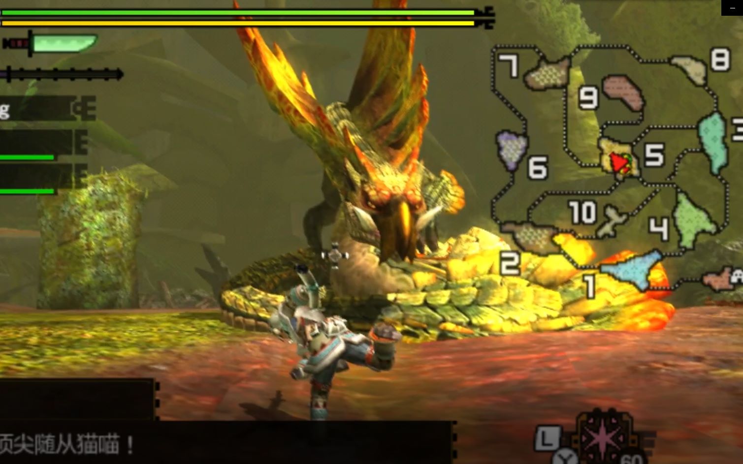 绞蛇龙! 怪物猎人4g快乐萌新之旅16