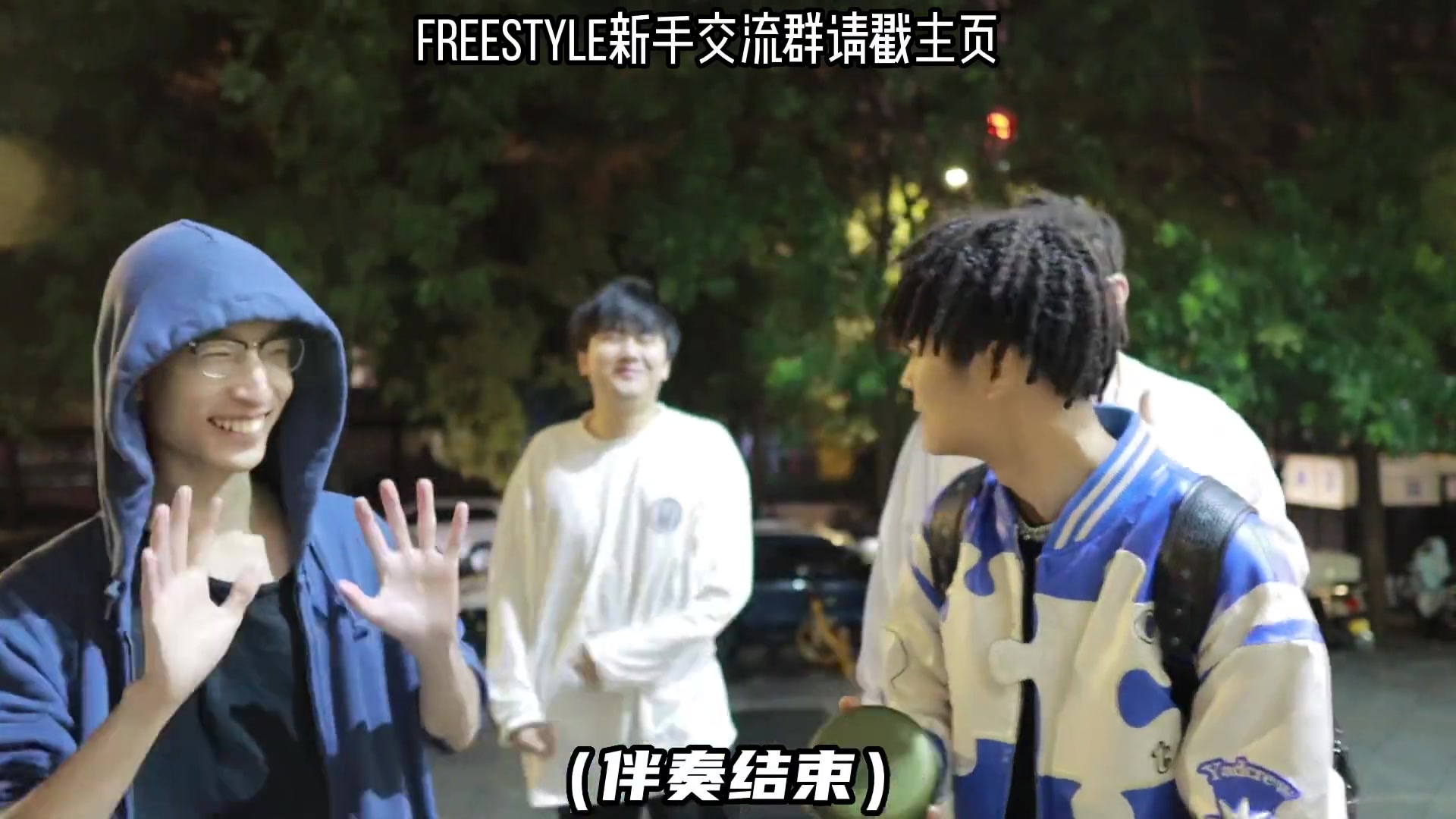 街头freestyle主题环卫哔哩哔哩bilibili