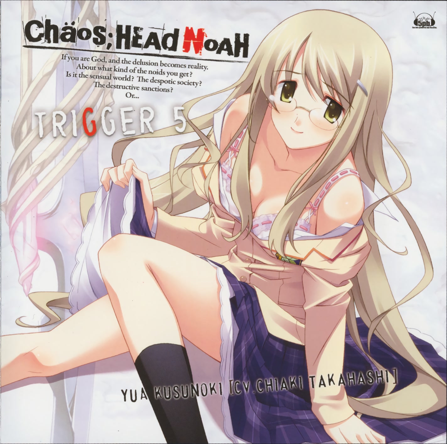 [图]【混沌之脑】CHAOS;HEAD NOAH 角色曲系列 TRIGGER 5 ～ 楠優愛(cv.高桥智秋)