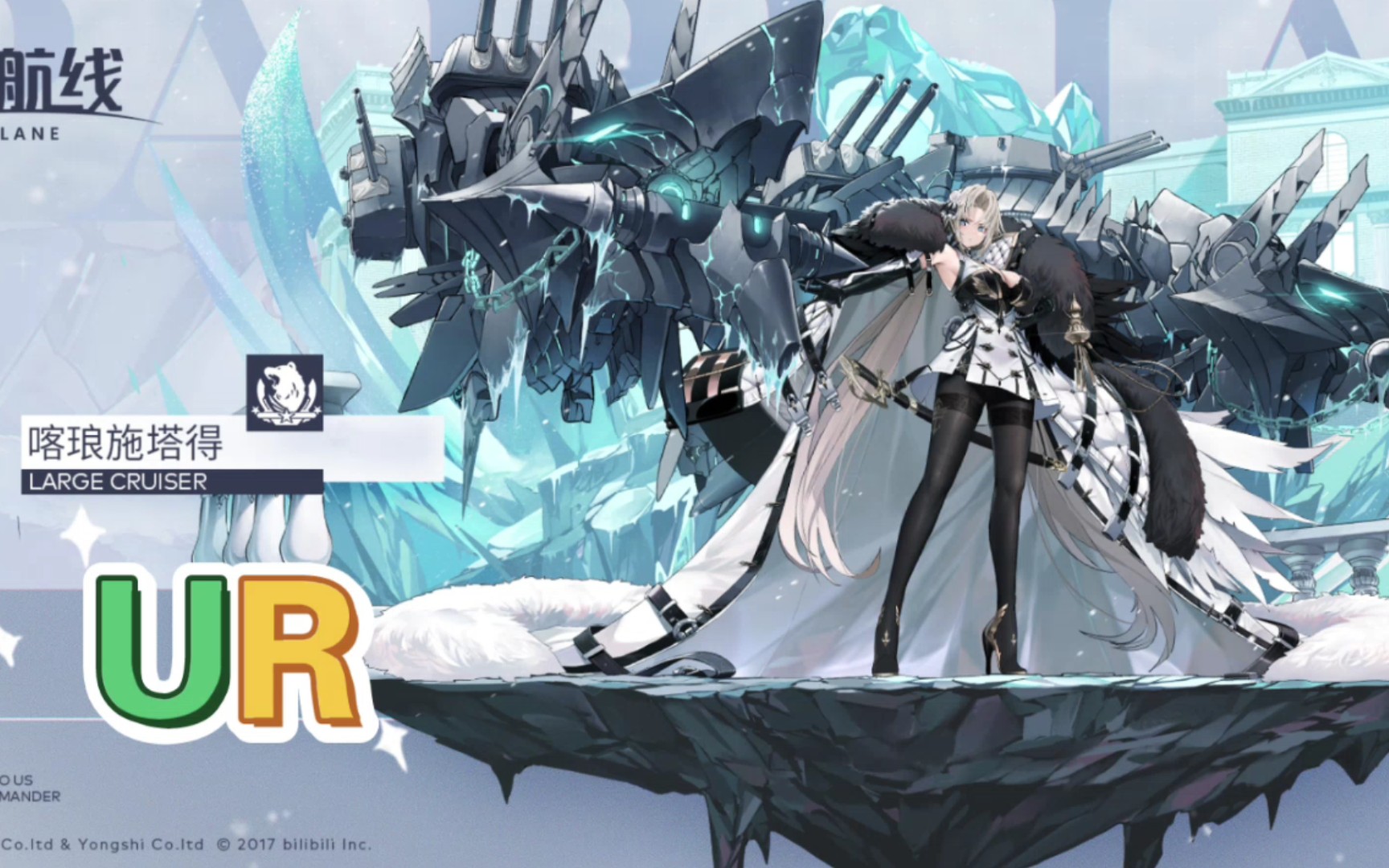 碧蓝航线北联彩船来了活动sp周回的同时复刻活动可以继承以往的进度了