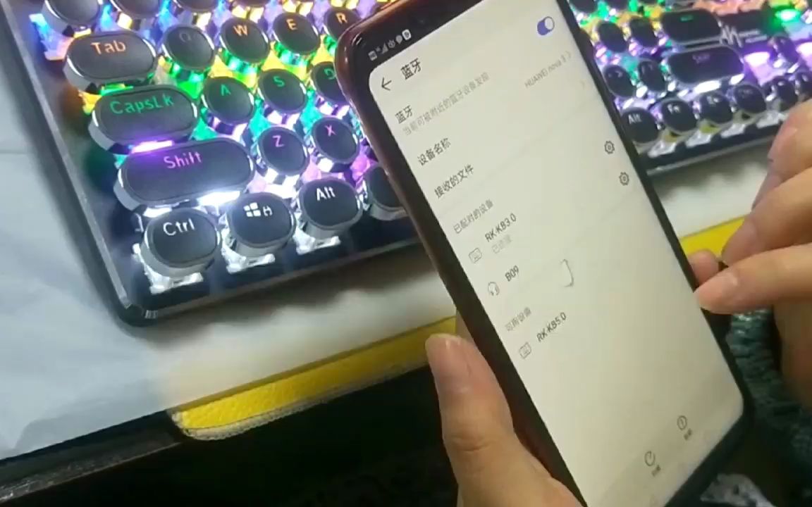 RF68三模使用教程