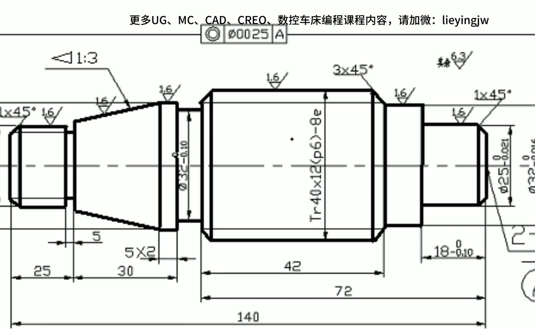 数控车床培训图纸6