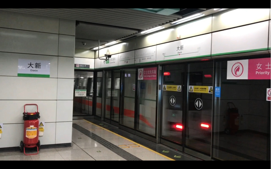 深圳地铁1号线长客造bbd老车119车出大新站