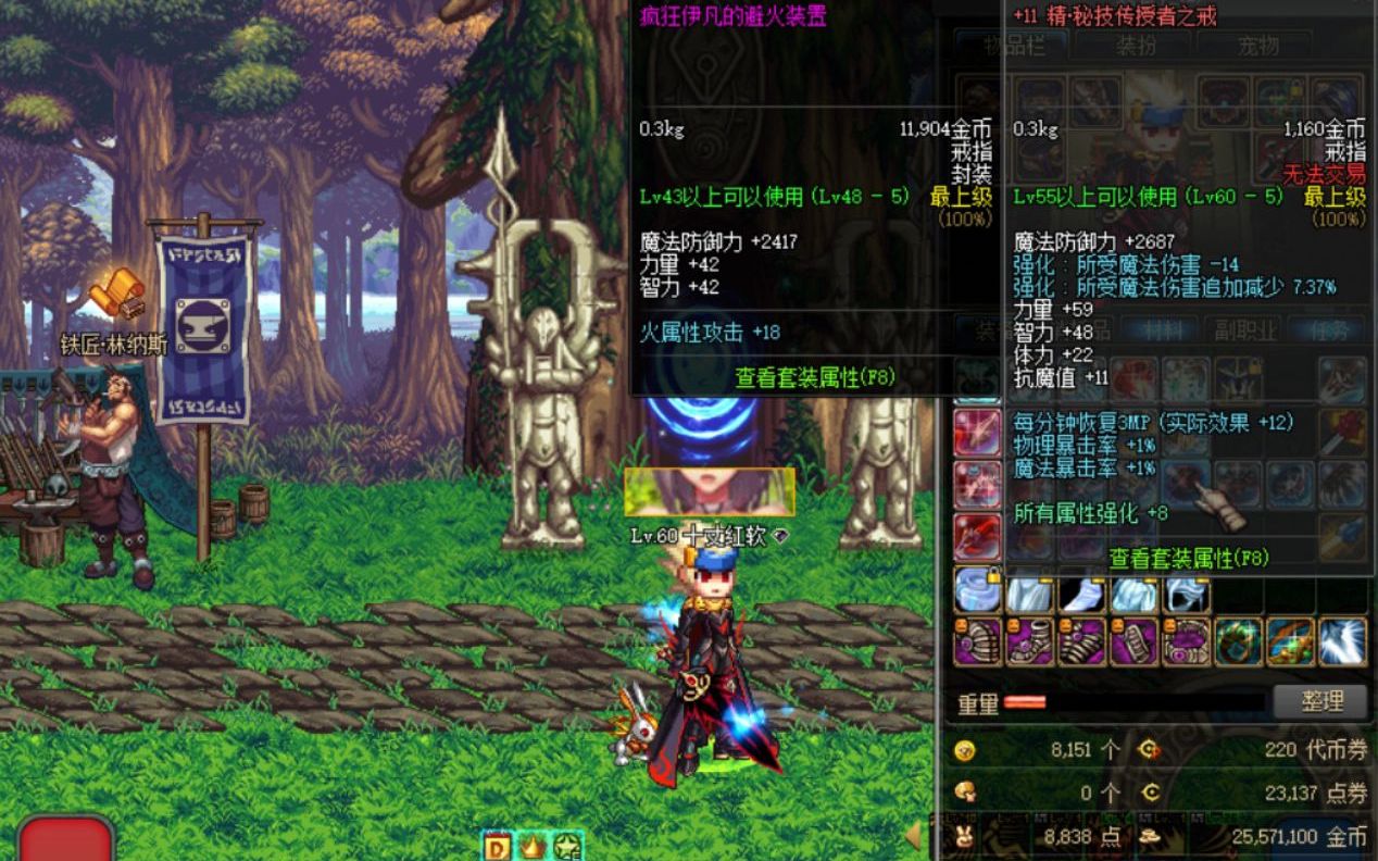 dnf60怀旧服,骨矛,牛铠,,虫炮那些让人怀念的远古粉装