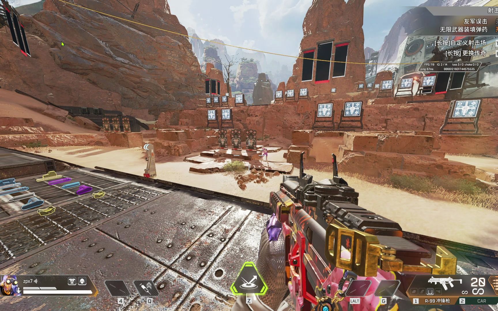 apex legends r99压枪练习