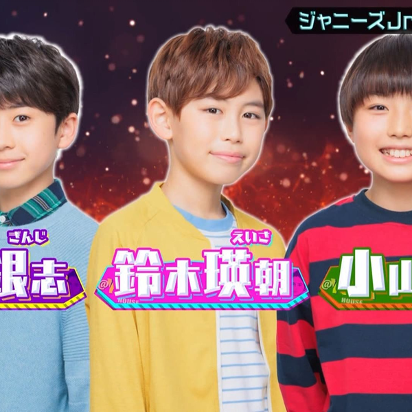 中山優馬×ジャニーズJr. ＠YUMA HOUSE 缶バッジ タレントグッズ