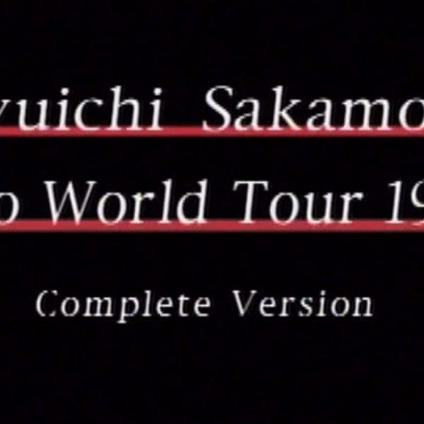 音乐会/现场】坂本龍一三重奏1996年世界巡演Ryuichi Sakamoto Trio