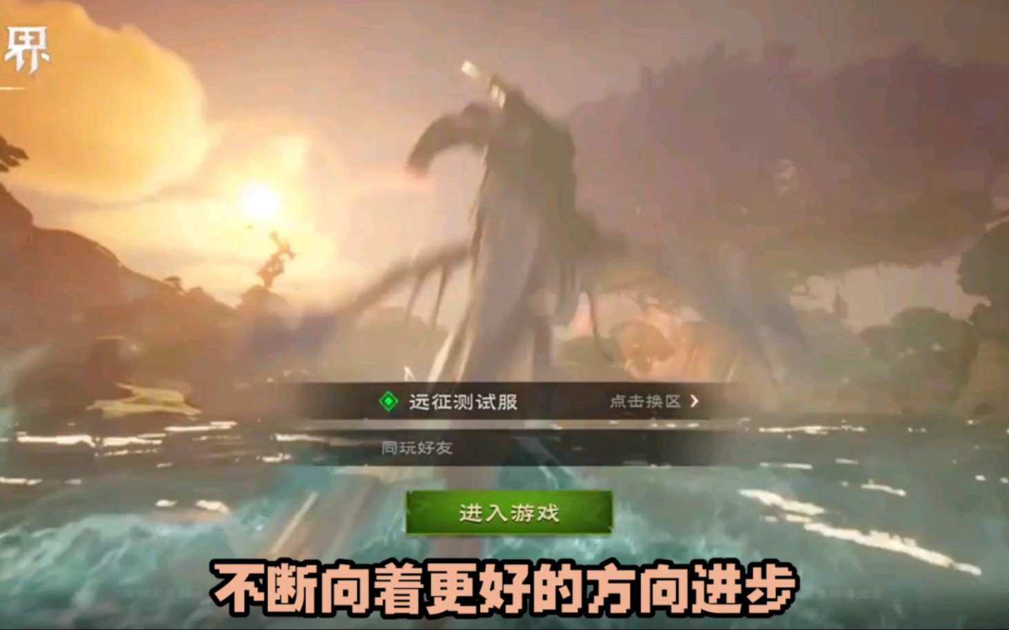 塔瑞斯世界以还原MMORPG的本来面貌为宗旨【塔瑞斯实录】哔哩哔哩bilibili游戏杂谈