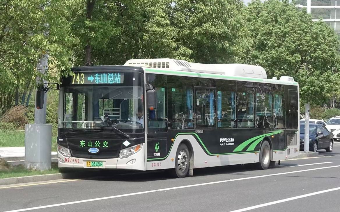 1】南京东山公交743路(东山总站—经天路地铁站西)第一视角前方展望