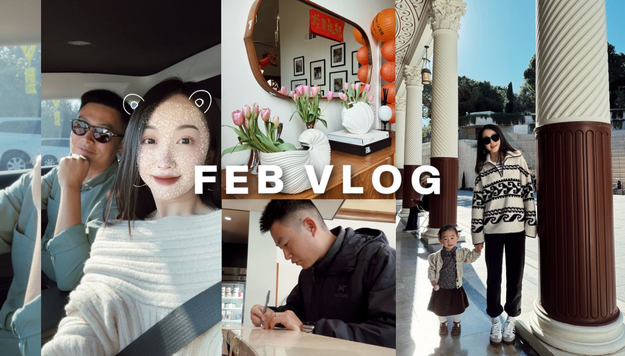 [图]FEB VLOG｜两个人的情人节晚餐（没吃饱版) | 带爸妈体验开飞机｜涤纶出差视角 VS 我的小公园遛娃日常