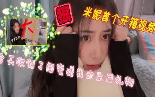 天才的礼物 搜索结果 哔哩哔哩 Bilibili