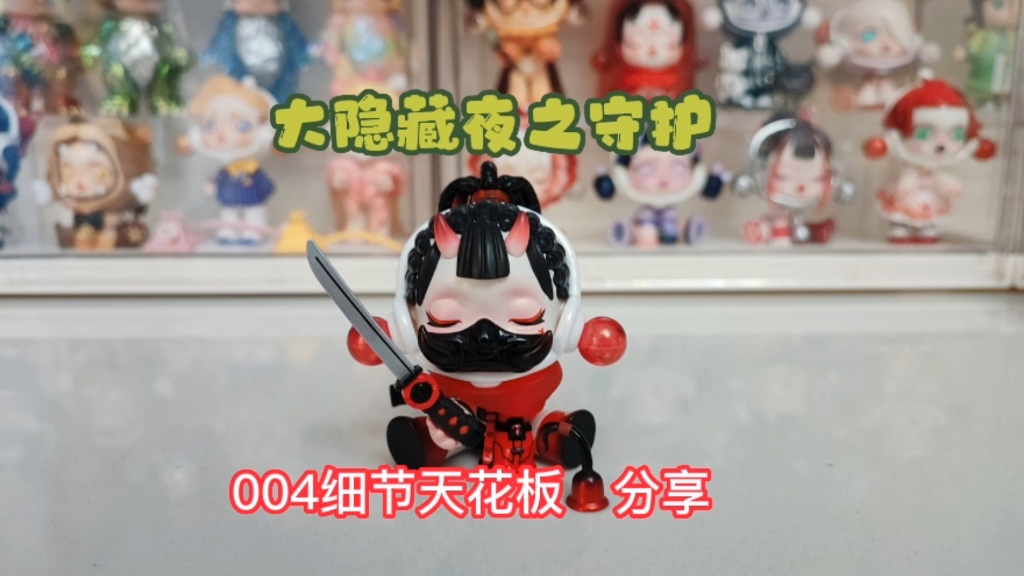 泡泡玛特skullpanda夜之城夜之守护隐藏款分享