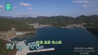 Скачать видео: 【徐明浩】虎东东、寿根和老罗同徐小八的“爱恨情仇”（feat圭贤）