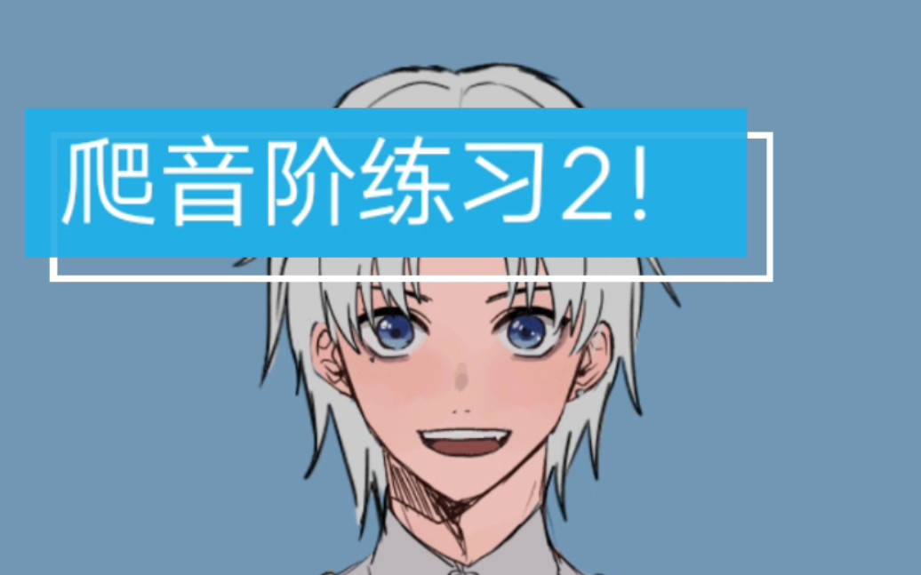 【伪音】【女伪男】【萝莉/少女/少御/御姐/少年/叔音】我保证有爬