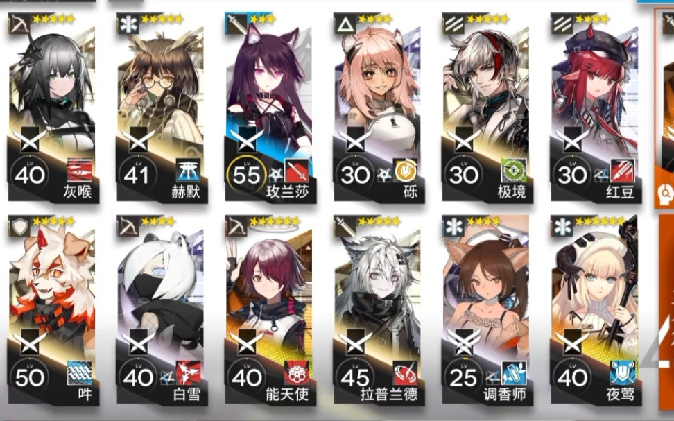 明日方舟此外之地bh-5低练蹭好友棘刺打法