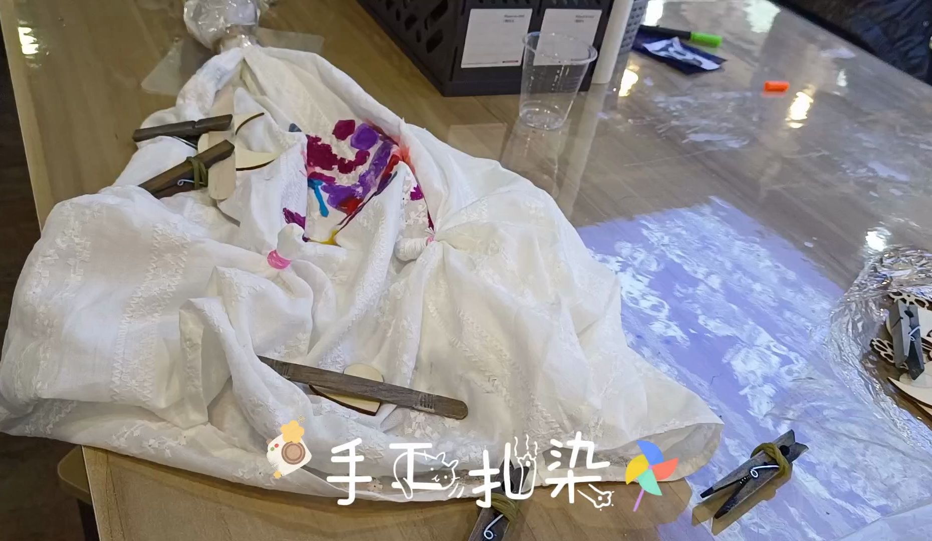 【扎染】手工扎染