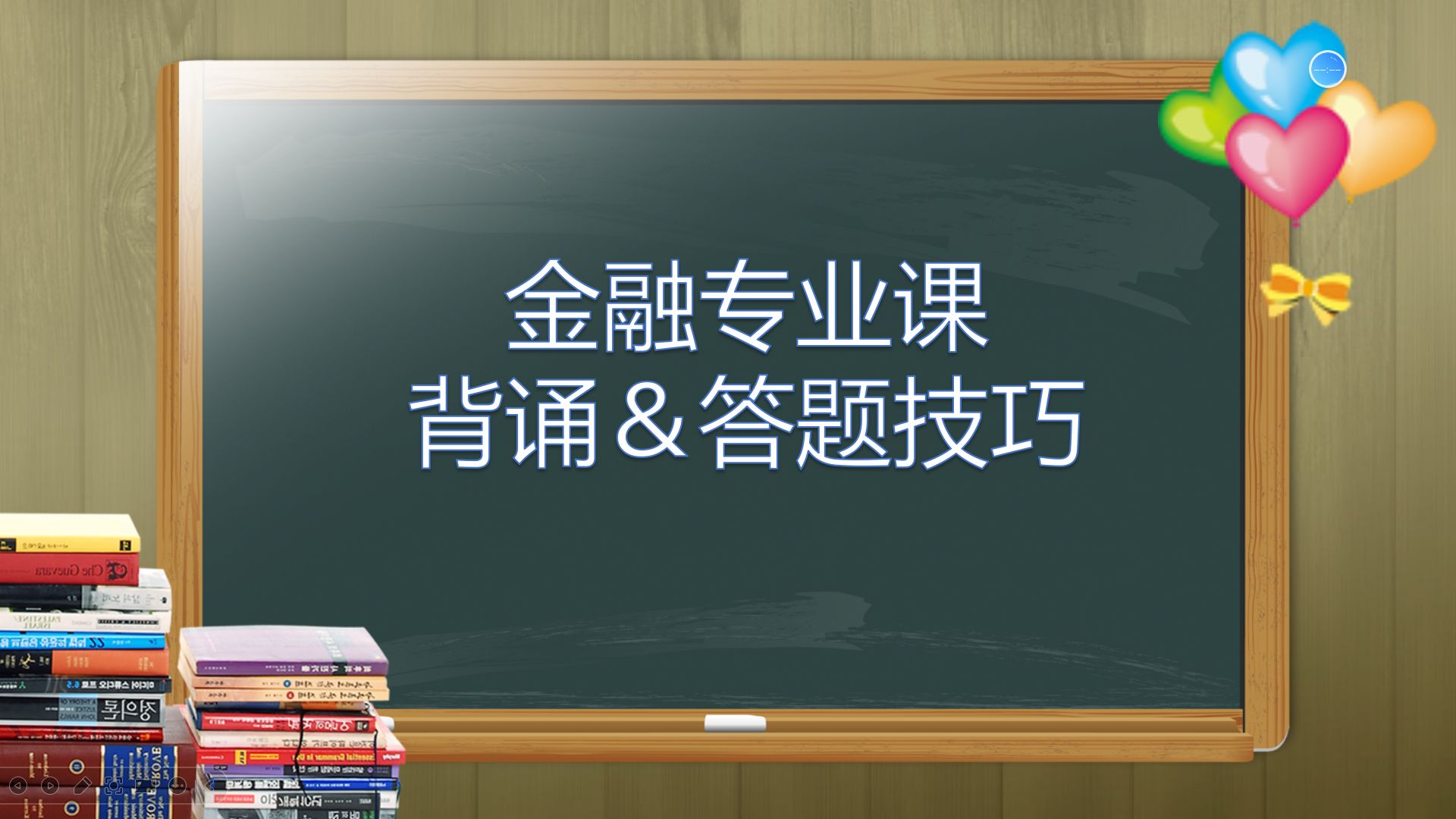 游戏策划专业推荐考研需要（游戏策划专业推荐考研需要什么条件） 游戏策划

专业保举
考研必要
（游戏策划

专业保举
考研必要
什么条件） 考研培训