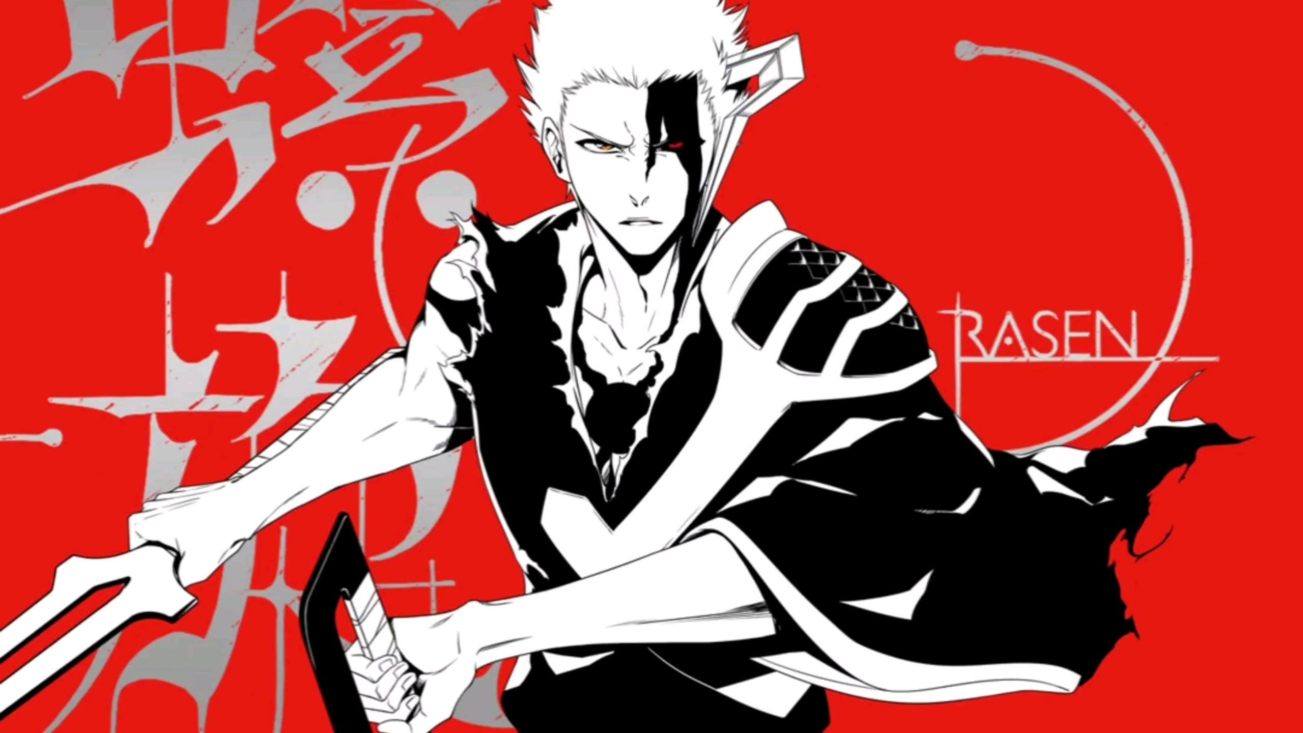 死神千年血战篇 最终季「禍進譚」ED「 螺旋 - RASEN 」by 9Lana