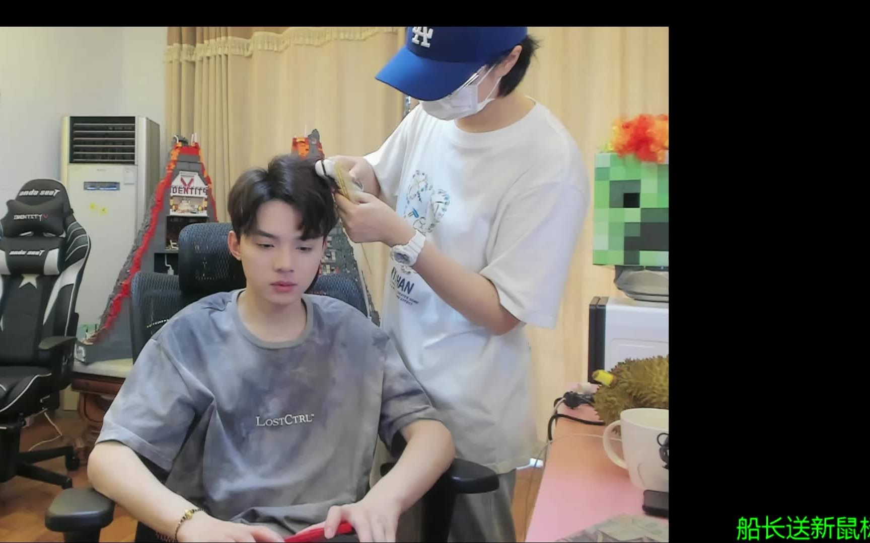 【凉哈皮】7月9日直播录屏