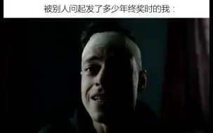 Tải video: 被别人问起发了多少年终奖时的我