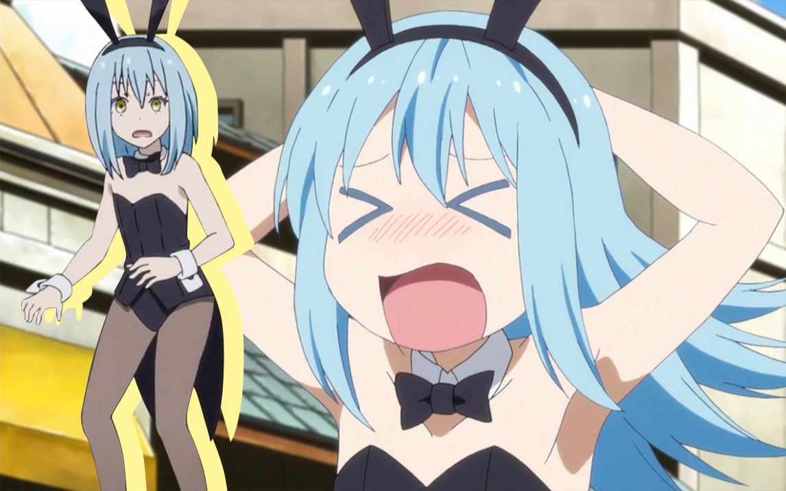 利姆露这兔女郎真的不是你自己穿的吗