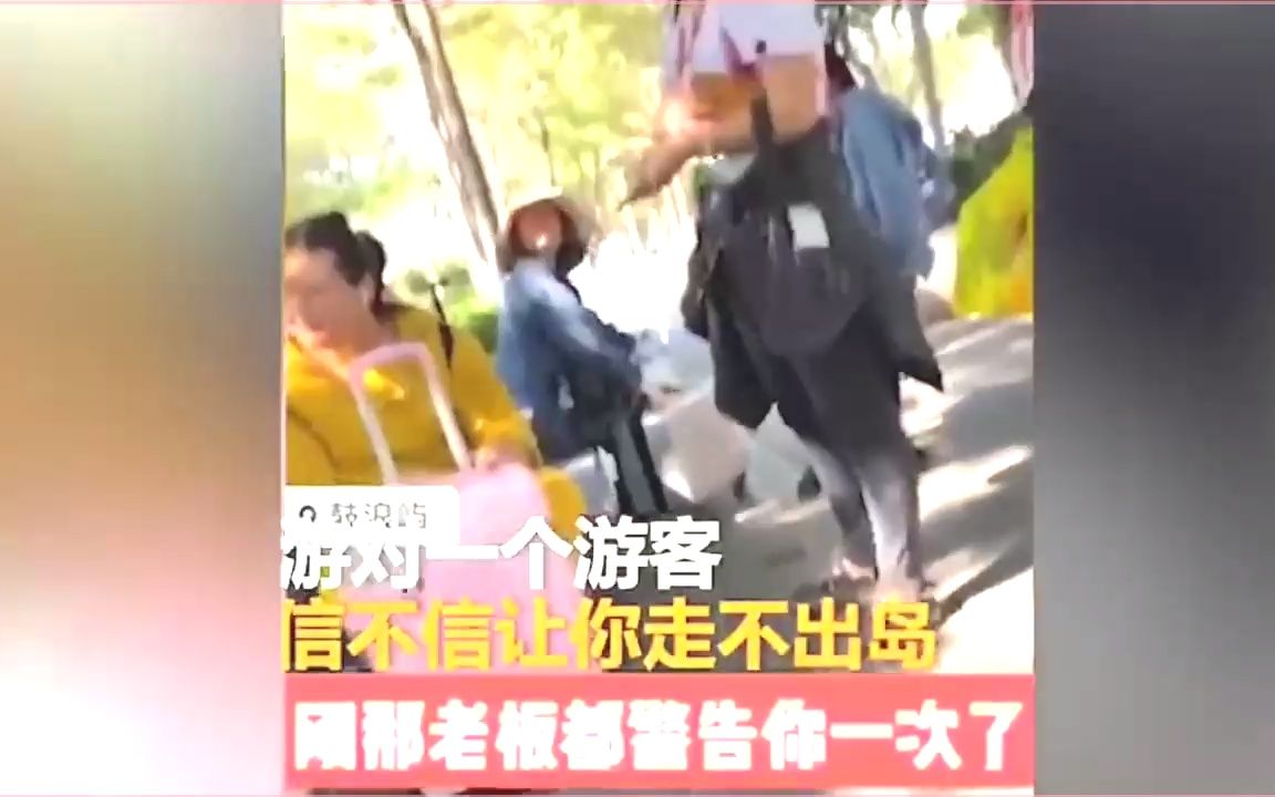 当黑导游遇上暴躁游客,场面失控直接被反杀,中国小伙太霸气了!